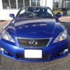 lexus is 2009 -LEXUS--Lexus IS DBA-GSE20--GSE20-2502462---LEXUS--Lexus IS DBA-GSE20--GSE20-2502462- image 4