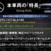 mercedes-benz gla-class 2017 CFJ1796181 image 2