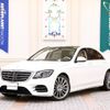 mercedes-benz s-class 2020 -MERCEDES-BENZ--Benz S Class LDA-222035--WDD2220351A510007---MERCEDES-BENZ--Benz S Class LDA-222035--WDD2220351A510007- image 1