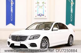 mercedes-benz s-class 2020 -MERCEDES-BENZ--Benz S Class LDA-222035--WDD2220351A510007---MERCEDES-BENZ--Benz S Class LDA-222035--WDD2220351A510007-