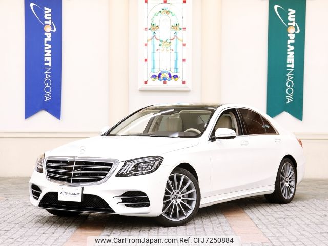 mercedes-benz s-class 2020 -MERCEDES-BENZ--Benz S Class LDA-222035--WDD2220351A510007---MERCEDES-BENZ--Benz S Class LDA-222035--WDD2220351A510007- image 1