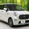 daihatsu cast 2018 -DAIHATSU--Cast DBA-LA250S--LA250S-0144137---DAIHATSU--Cast DBA-LA250S--LA250S-0144137- image 17