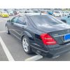 mercedes-benz s-class 2013 -MERCEDES-BENZ--Benz S Class RBA-221057--WDD2210572A513694---MERCEDES-BENZ--Benz S Class RBA-221057--WDD2210572A513694- image 5