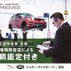 land-rover discovery-sport 2023 GOO_JP_965024061809620022003 image 61