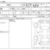 toyota crown 2009 -TOYOTA 【尾張小牧 302ｾ 844】--Crown DBA-GRS200--GRS200-0020604---TOYOTA 【尾張小牧 302ｾ 844】--Crown DBA-GRS200--GRS200-0020604- image 3