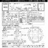 toyota alphard 2019 -TOYOTA 【岐阜 303ﾈ2036】--Alphard AGH30W-0240238---TOYOTA 【岐阜 303ﾈ2036】--Alphard AGH30W-0240238- image 3