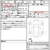 peugeot rifter 2024 quick_quick_K9PYH01L_VR3EBYHZ9RJ693741 image 21