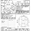 toyota 86 2016 -TOYOTA 【山梨 301ｻ7924】--86 ZN6-068604---TOYOTA 【山梨 301ｻ7924】--86 ZN6-068604- image 3