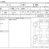 daihatsu boon 2020 CFJ1752112 image 3
