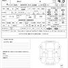 toyota camry 2019 CFJ1857563 image 21