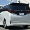 toyota alphard 2024 -TOYOTA--Alphard 3BA-AGH40W--AGH40-4005857---TOYOTA--Alphard 3BA-AGH40W--AGH40-4005857- image 15