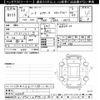 nissan note 2020 -NISSAN--Note HE12-410225---NISSAN--Note HE12-410225- image 3
