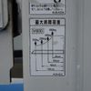 isuzu elf-truck 2017 CFJ1810919 image 18