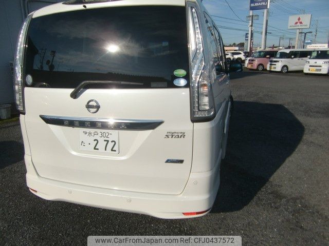 nissan serena 2014 -NISSAN 【水戸 302ﾀ272】--Serena HFC26--226328---NISSAN 【水戸 302ﾀ272】--Serena HFC26--226328- image 2