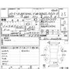 honda n-box 2014 CFJ1576202 image 4
