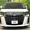 toyota alphard 2019 -TOYOTA--Alphard DBA-AGH30W--AGH30-0255929---TOYOTA--Alphard DBA-AGH30W--AGH30-0255929- image 16