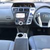 toyota prius-α 2014 -TOYOTA--Prius α DAA-ZVW41W--ZVW41-3339718---TOYOTA--Prius α DAA-ZVW41W--ZVW41-3339718- image 17