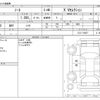 nissan note 2020 CFJ1586456 image 3