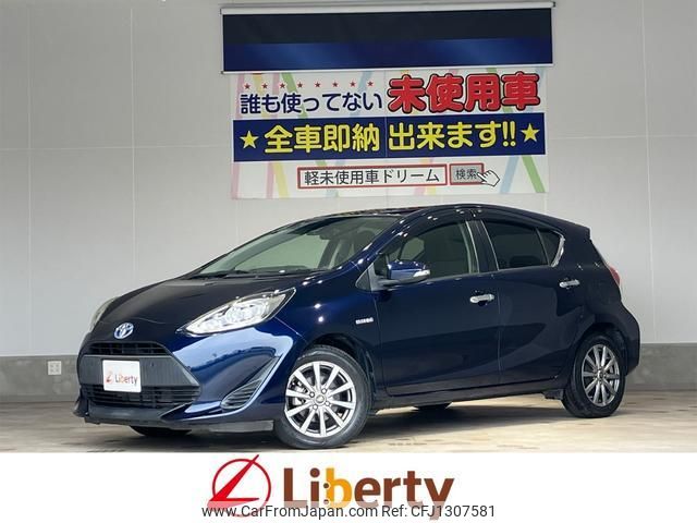 toyota aqua 2018 quick_quick_NHP10_NHP10-6763370 image 1