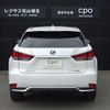 lexus rx 2021 -LEXUS--Lexus RX 6AA-GYL20W--GYL20-0015143---LEXUS--Lexus RX 6AA-GYL20W--GYL20-0015143- image 5