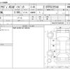 audi a5 2012 -AUDI--Audi A5 DBA-8TCDNL--WAUZZZ8T7DA008450---AUDI--Audi A5 DBA-8TCDNL--WAUZZZ8T7DA008450- image 3
