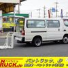 hino dutro 2019 CFJ1231736 image 1