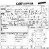 daihatsu tanto 2014 -DAIHATSU 【高知 580や8206】--Tanto LA600S-0185374---DAIHATSU 【高知 580や8206】--Tanto LA600S-0185374- image 3