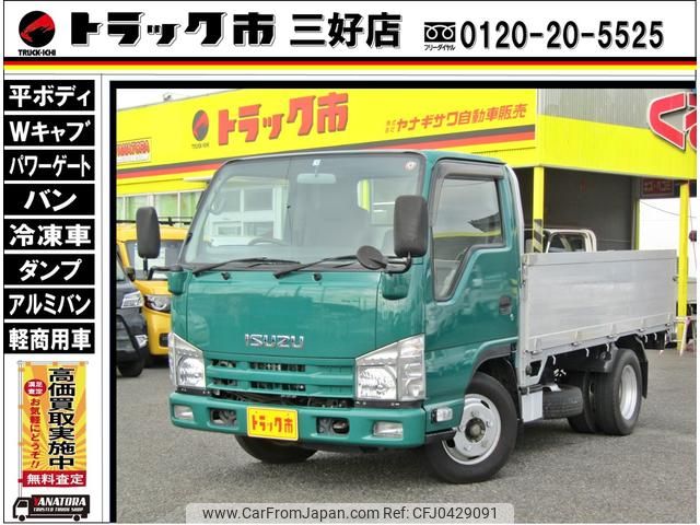 isuzu elf-truck 2013 GOO_NET_EXCHANGE_0208643A30241109W002 image 1