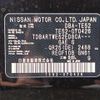 nissan elgrand 2014 -NISSAN--Elgrand DBA-TE52--TE52-070426---NISSAN--Elgrand DBA-TE52--TE52-070426- image 31