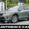 subaru forester 2020 -SUBARU--Forester 5BA-SK9--SK9-037069---SUBARU--Forester 5BA-SK9--SK9-037069- image 1