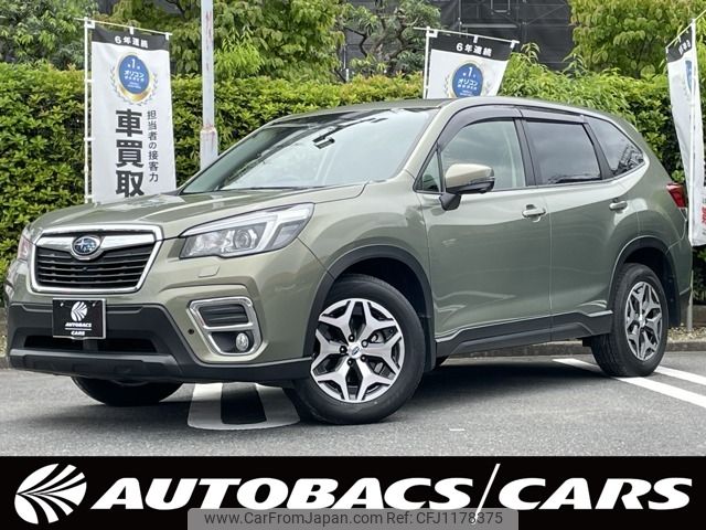 subaru forester 2020 -SUBARU--Forester 5BA-SK9--SK9-037069---SUBARU--Forester 5BA-SK9--SK9-037069- image 1