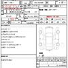 toyota voxy 2014 quick_quick_DBA-ZRR80W_ZRR80-0091979 image 10