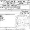 toyota land-cruiser-wagon 2005 -TOYOTA 【会津 337て1122】--Land Cruiser Wagon UZJ100W-0154256---TOYOTA 【会津 337て1122】--Land Cruiser Wagon UZJ100W-0154256- image 3