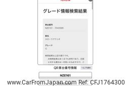 toyota corolla-axio 2013 CFJ1764300