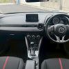 mazda demio 2015 CFJ1792187 image 2