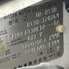 nissan x-trail 2004 -NISSAN--X-Trail UA-NT30--NT30-128264---NISSAN--X-Trail UA-NT30--NT30-128264- image 10