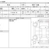 daihatsu tanto 2022 -DAIHATSU--Tanto 6BA-LA650S--LA650S-0201667---DAIHATSU--Tanto 6BA-LA650S--LA650S-0201667- image 3