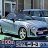 daihatsu copen 2022 CFJ1701188 image 1