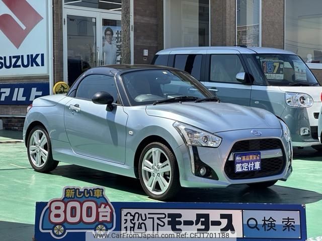 daihatsu copen 2022 CFJ1701188 image 1