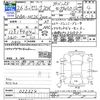 nissan serena 2014 -NISSAN--Serena NC26--022324---NISSAN--Serena NC26--022324- image 3