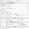 mitsubishi-fuso canter 2018 CFJ1594732 image 7