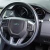 land-rover discovery-sport 2018 GOO_JP_965024072900207980002 image 39