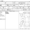 toyota noah 2023 -TOYOTA 【横浜 346ﾄ 76】--Noah 6AA-ZWR90W--ZWR90-0076587---TOYOTA 【横浜 346ﾄ 76】--Noah 6AA-ZWR90W--ZWR90-0076587- image 3