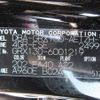 toyota mark-x 2009 REALMOTOR_Y2024060214F-21 image 27