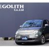 fiat 500c 2010 CFJ7882771 image 1