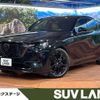 mazda mazda-others 2023 quick_quick_KH3R3P_KH3R3P-109781 image 1