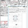 fiat fiat-others 2025 CFJ1772070 image 18