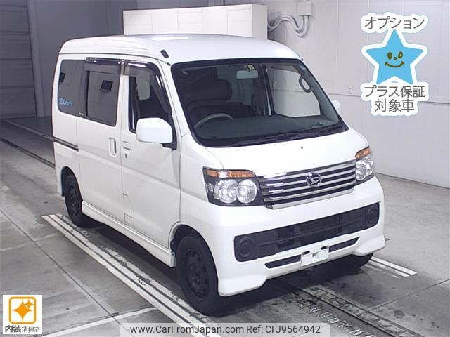 daihatsu atrai-wagon 2013 -DAIHATSU--Atrai Wagon S321G-0052264---DAIHATSU--Atrai Wagon S321G-0052264- image 1