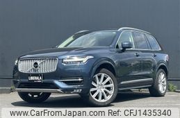 volvo xc90 2017 -VOLVO--Volvo XC90 DBA-LB420XC--YV1LFA2MCJ1212446---VOLVO--Volvo XC90 DBA-LB420XC--YV1LFA2MCJ1212446-