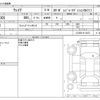 daihatsu wake 2018 -DAIHATSU--WAKE DBA-LA700S--LA700S-0112473---DAIHATSU--WAKE DBA-LA700S--LA700S-0112473- image 3